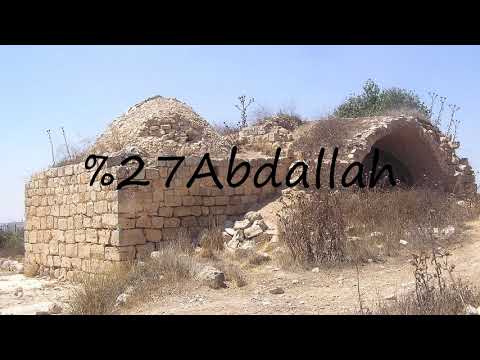 How to pronounce Abdallah?