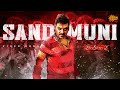 Sandi Muni Video Song Kanchana 2 Raghava Lawrence Taapsee Sun Music