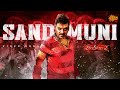 Sandi Muni - Video Song | Kanchana 2 | Raghava Lawrence | Taapsee | Sun Music