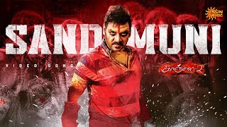Download lagu Sandi Muni - Video Song | Kanchana 2 | Raghava Lawrence | Taapsee | Sun Music mp3 Download lagu Sandi Muni - Video Song | Kanchana 2 | Raghava Lawrence | Taapsee | Sun Music mp3