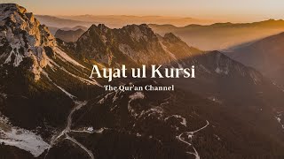 Ayat ul Kursi  20X  Recited by Islam Sobhi  Beauti