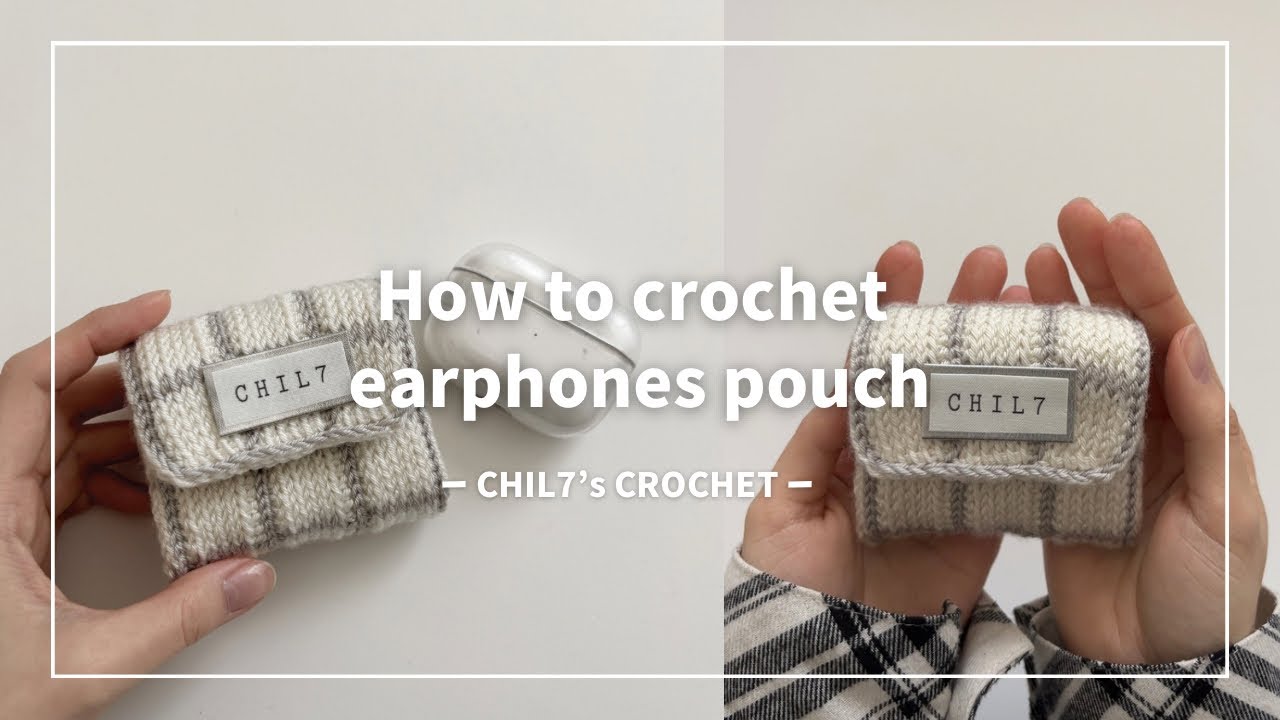 【かぎ編み】イヤホンポーチの編み方☺︎/How to crochet earphones pouch