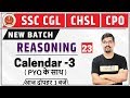 SSC CGL SSC CHSL CPO Reasoning By Vinay Sir Class 23 Calendar