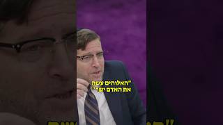 ליהנות או לסבול - זה כל הסיפור | הרב אהרן לוי (הרב אהרון לוי) - התמונה מוצגת ישירות מתוך אתר האינטרנט יוטיוב. זכויות היוצרים בתמונה שייכות ליוצרה. קישור קרדיט למקור התוכן נמצא בתוך דף הסרטון