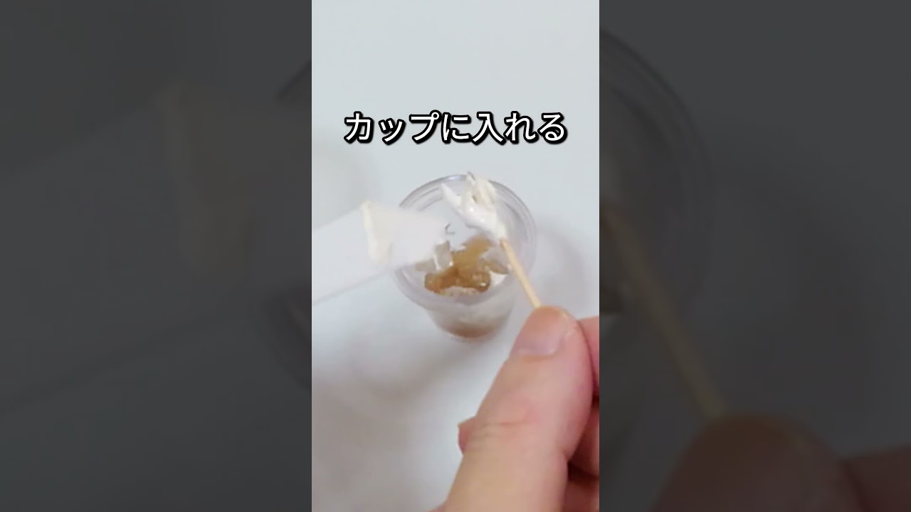 カフェラテを作る　【まさるホイップ】