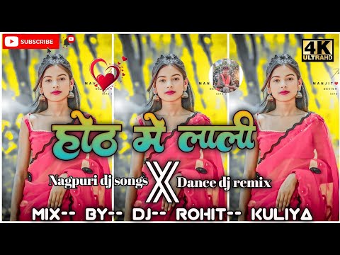 होंठ में लाली!! 🌿Hoth Me Lali!! New Nagpuri Song 2025!! 🌿Nagpuri Dj Remix Song Mix Dj Rohit kuliya