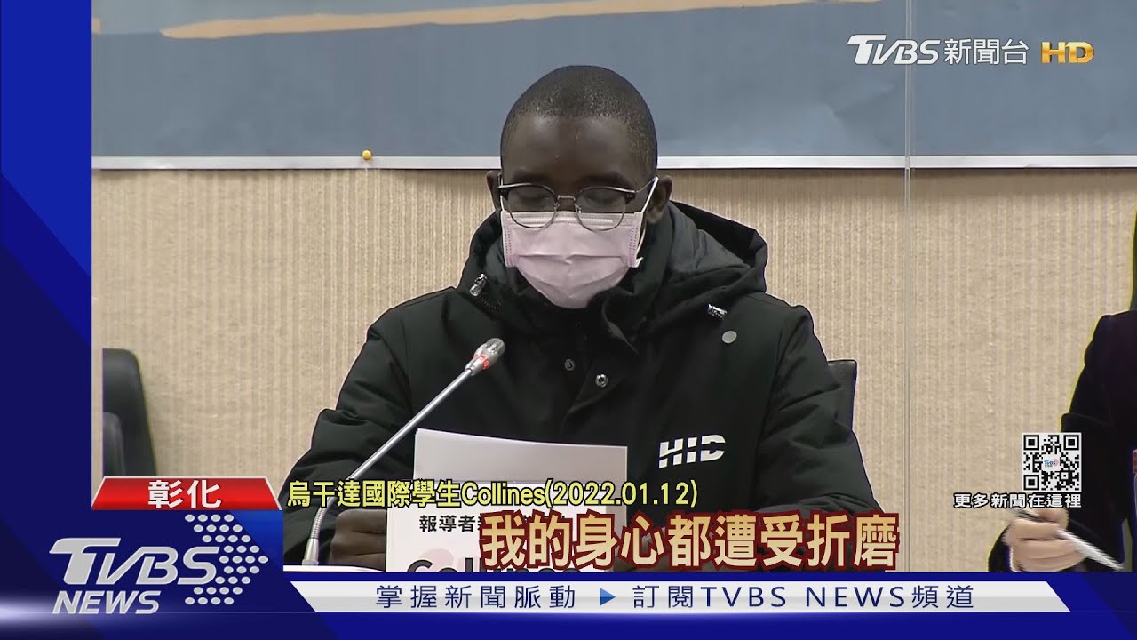 烏干達淪「血汗學工」中州科大遭搜索羈押1人