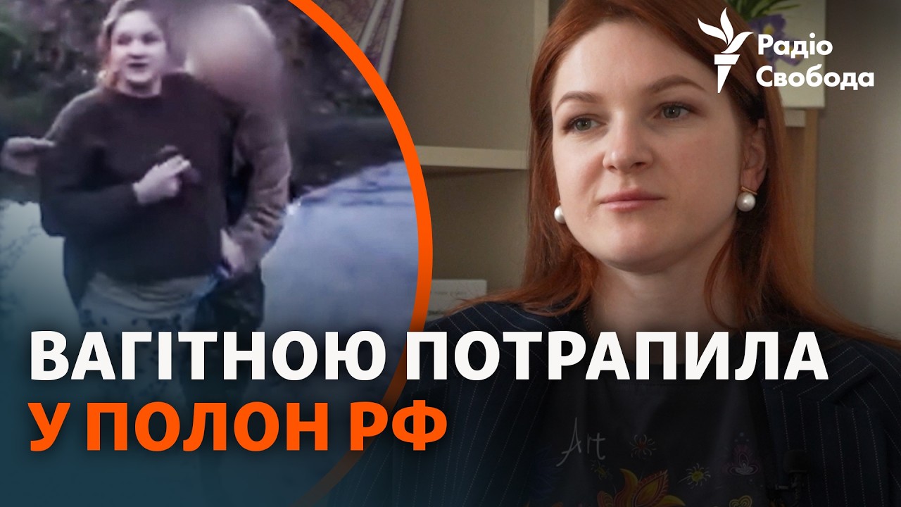 Вагітною перебувала в полоні РФ: допити, фізичне і моральне насильство | Істо