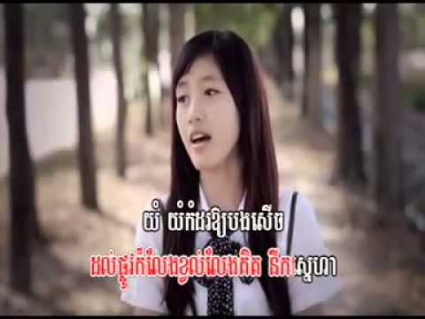 Phleng Record Magical 2   Yom Pel Seach   Ema