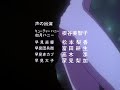 New Cutie Honey ED2 HD