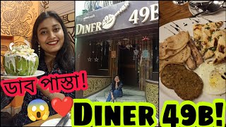 Diner 49B | Best Cafe Restaurant In Kolkata | Hidden Gem!😍 | Sutapa's Vlog