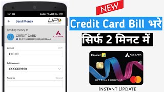 How to Pay Axis Bank Credit Card Bill by UPI | VPA Credit Card Payment AXIS Bank