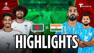 𝐁𝐚𝐧𝐠𝐥𝐚𝐝𝐞𝐬𝐡 𝐯𝐬 𝐈𝐧𝐝𝐢𝐚 | 𝐀𝐅𝐂 𝐀𝐬𝐢𝐚𝐧 𝐂𝐮𝐩 𝐪𝐮𝐚𝐥𝐢𝐟𝐢𝐞𝐫𝐬 | 𝐓 𝐒𝐩𝐨𝐫𝐭𝐬