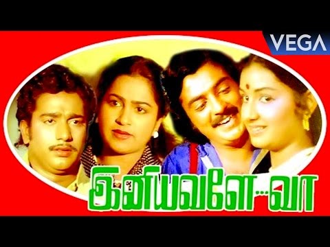 Iniyavale Vaa Tamil Full Movie : Mohan, Radhika