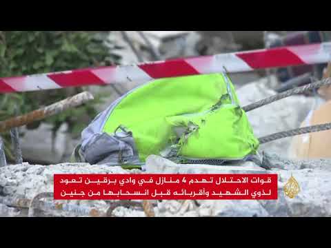 استشهاد فلسطيني باشتباكات مع قوات الاحتلال في جنين