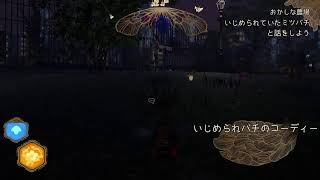 ［初見］はちさんになろう系 withかまぼこ