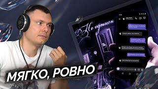 Медиа рецензия