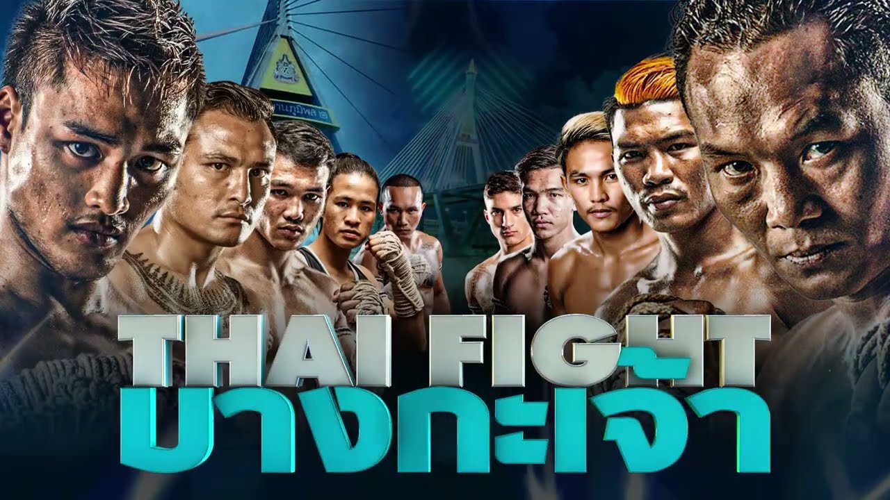 THAI FIGHT Bang Kachao