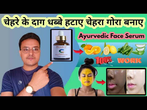 Rosden fase seram. faceIlluminati.For Advanced Brightness