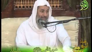 صورة سلسلة السيرة النبوية 5الهجرة إلى المدينة -الأربعاء 17 9 2014 - مسجد أهل السنة منية سمنود