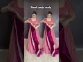 Try This Beautiful Saree Drape For Your Diwali Pooja ️ ️ Diwalispecial Saree