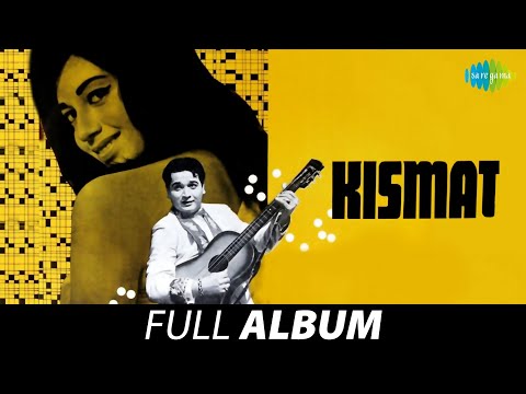 Kismat | Kajra Mohabbat Wala | Aao Huzoor Tumko | Biswajeet | Babita | Helen | Full Album