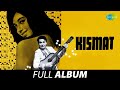 Kismat Kajra Mohabbat Wala Aao Huzoor Tumko Biswajeet Babita Helen Full Album