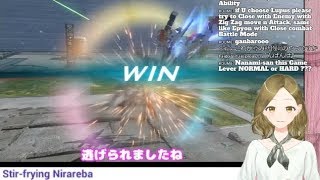 【二条ななみ】ガンダムバーサス シャッフル 生配信-11 ●English Sub Translation●