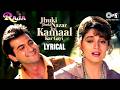 Jhuki Jhuki Nazar Teri Kamaal Lyrical Raja Madhuri Dixit Sanjay Alka Yagnik Udit Narayan