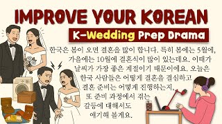 💍💔What Really Happens Before the Big Day? 🇰🇷 한국 결혼 준비 ✨🧳💸📦 그리고 커플이 싸우는 이유 💥😤💔