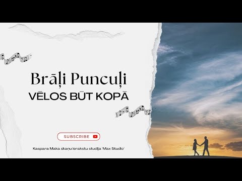 Brāļi Puncuļi - Vēlos būt kopā