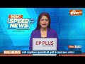 Super 100 News: Prateek Yadav Last Rites | CM Yogi | PM Modi | Milk Price Hike | Aparna Yadav - Video
