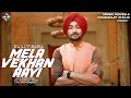 Mela Vekhan Aayi - Ranjit Bawa | Official Video | Music Waves | Latest Punjabi Songs 2023