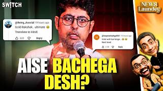 Varun Grover Roast: Phir Ek Baar Janta K Bharose Desh | Gold | Fuel Prices | WFH | Foreign Travel