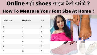 How to order the Right Shoe Size |  How to measure your foot for ordering shoes online #onlineshoe
