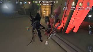 【IdentityV 第五人格】チャーハン食べ終わりません