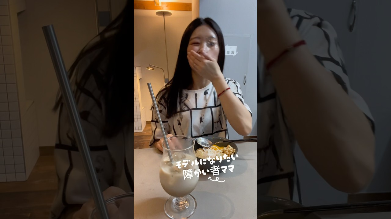 左目について！☝️