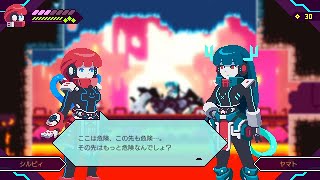 【Switch DLゲー実況#1236】ソードとガン、そして探索で強くなる2Dアクション！「トランシルビィ」その7