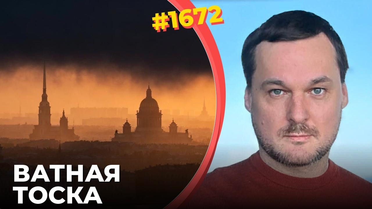 "Удар сапогом по яйцам" и "Распетушили нам Усть-Лугу" – Vатники приуныли, не в?