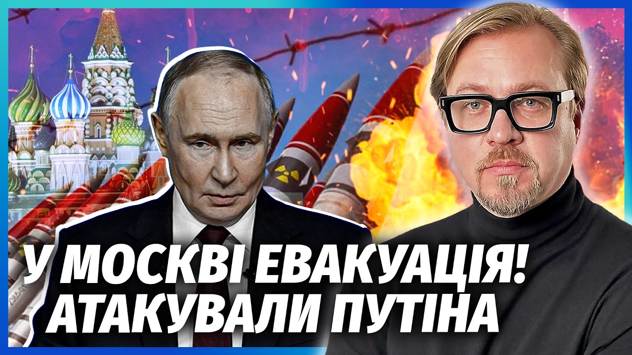 ⚡️УДАР ПОМСТИ! СПАЛИЛИ ЯДЕРКУ РФ У БІЛОРУСІ. Боєголовку знищили ПЕРЕД ЗАПУС