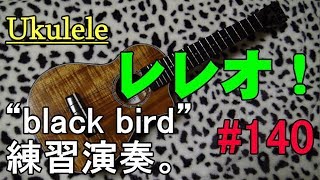 Ukulele レレオ！#140
