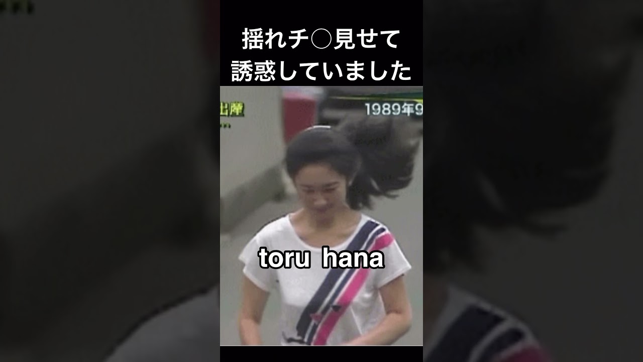 【視聴者様リクエスト】コ○アン海峡　キコ景色　キーコバージョン#shorts #ショート動画#皇室 #皇族 #秋篠宮＃紀子様