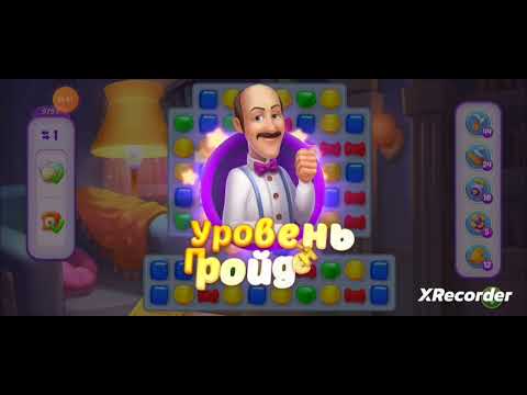 Homescapes 9791, 9792, 9793, 9794, 9795 level completed