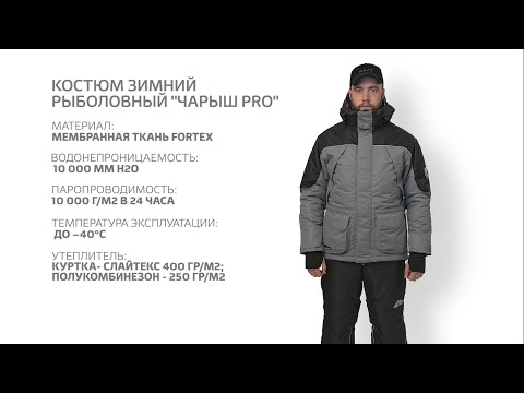 Миниатюра изображения товара Костюм для охоты и рыбалки Helios Чарыш Pro 10/10К / T-KSCP-3XL-56/182R (р.3XL, красный)