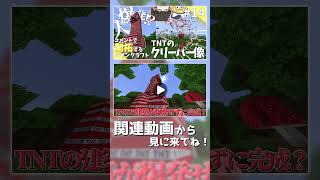 フル動画も見てね！#shorts #マイクラ #ゆっくり実況