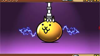 [にゃんこ大戦争]761ネコ缶ぐらいで6周年記念ガチャ11したら2回神引きしたったwwプラチナガチャでも神引きwww