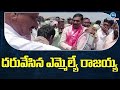దరువేసిన ఎమ్మెల్యే రాజయ్య BRS MLA Rajaiah High Josh Da