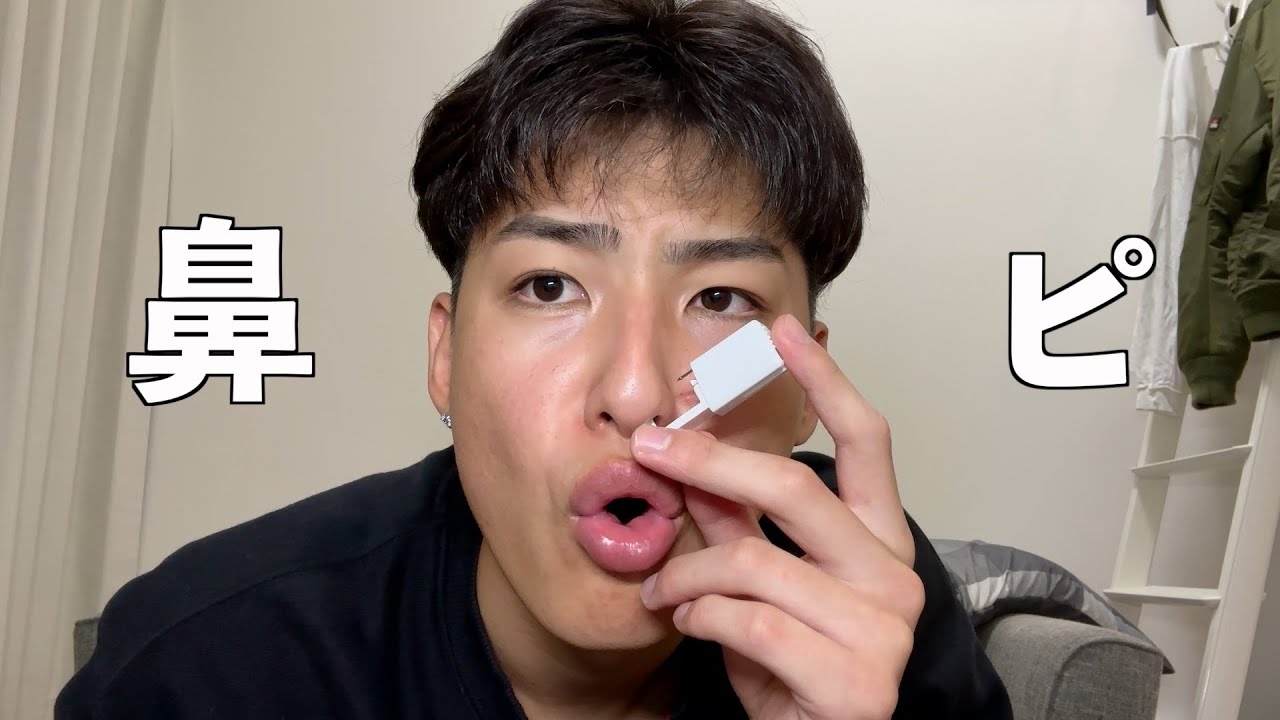 俺かっこよすぎるから鼻ピ開けるわ