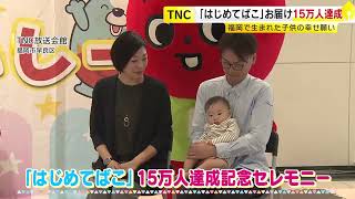 動画のサムネイル