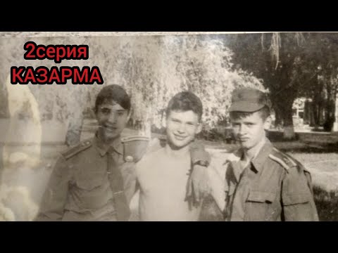 ЧВЛ. ЧВВАУЛ. Казарма, столовая, спортзал. Черниговский военный лицей.